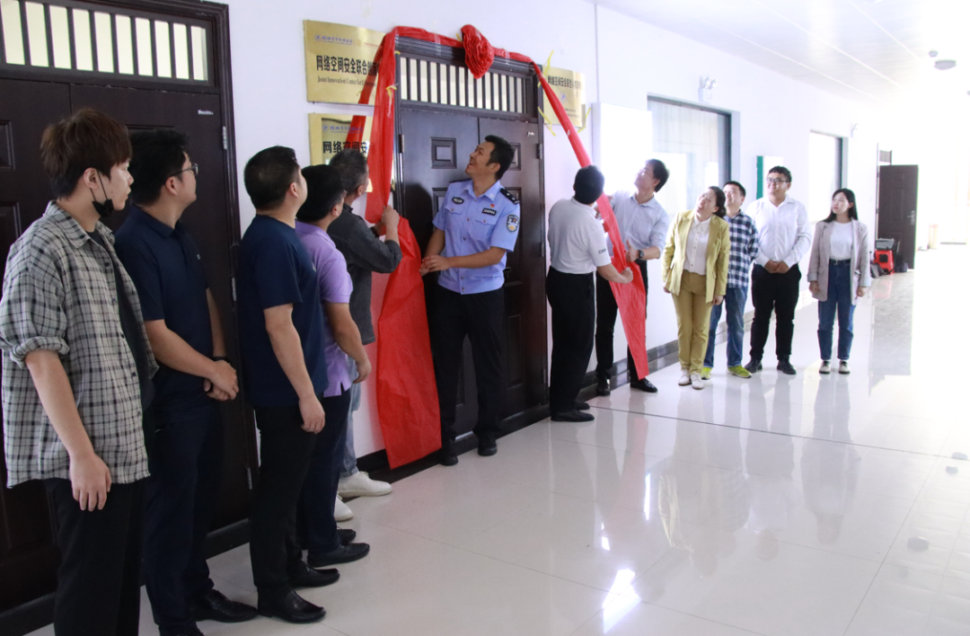 深化校企合作，助力網(wǎng)絡(luò)安全專業(yè)人才培養(yǎng)