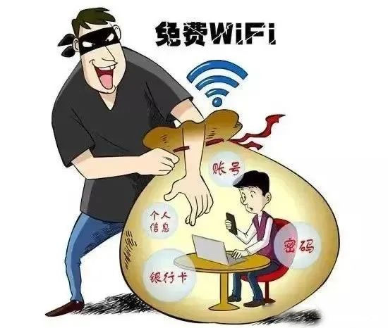 公共免費(fèi)網(wǎng)絡(luò)陷阱